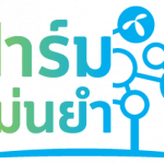 LOGO_FARMMANYUM-เกษตรแม่นยำสูง-เกษตรแม่นยำ