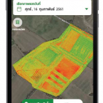app3-เกษตรแม่นยำสูง-เกษตรแม่นยำ