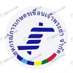 สหกรณ์การเกษตรเขื่อนเจ้าพระยา-จำกัด-