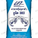 4.อาหารกุ้งกุลาดำ ยูนิค 383