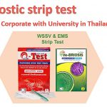 2.ผลิตภัณฑ์ Test Kit ที่วิจัยร่วมกับมหาวิทยาลัยศรีนครินทรวิโรฒ