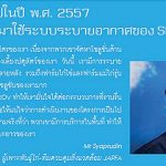 เนื้อสี 035-046 เด่นจากปก สค็อฟ