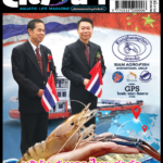 ปก นิตยสาร สัตว์น้ำ ฉบับ 392